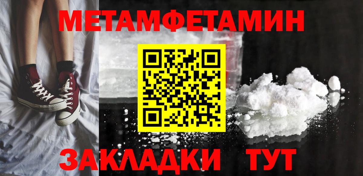 Amphetamine VHQ Свободный