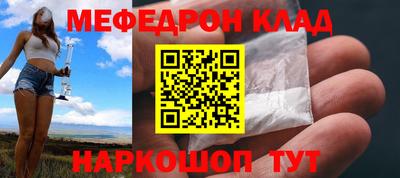 COCAINE Чебоксары