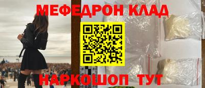 метамфетамин Чапаевск