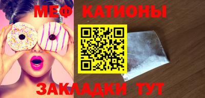 PSILOCYBIN Чебаркуль