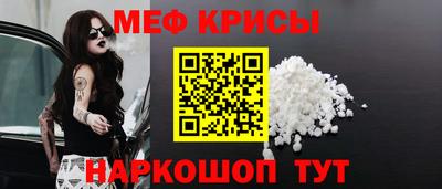 PSILOCYBIN Чебаркуль