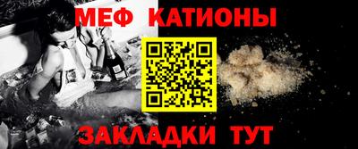 COCAINE Чебоксары