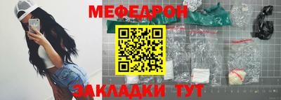 метамфетамин Чапаевск