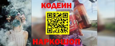 COCAINE Чебоксары