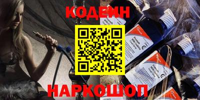 COCAINE Чебоксары