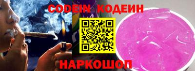 PSILOCYBIN Чебаркуль