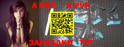 COCAINE Чебоксары