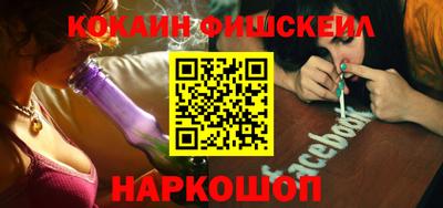 COCAINE Чебоксары