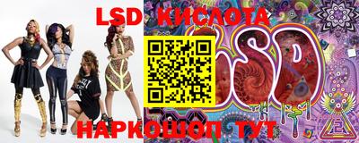 PSILOCYBIN Чебаркуль