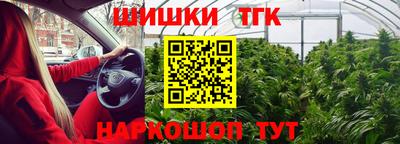 метамфетамин Чапаевск