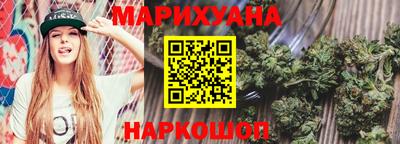 метамфетамин Чапаевск