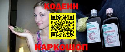 COCAINE Чебоксары