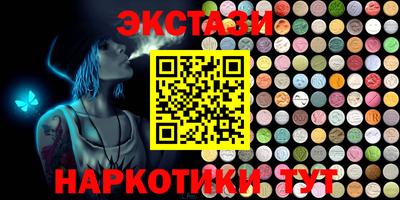 метамфетамин Чапаевск