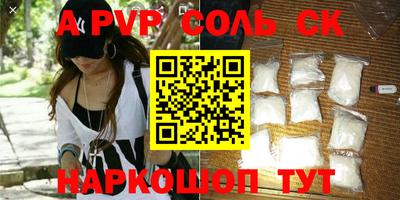 метамфетамин Чапаевск