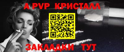 COCAINE Чебоксары