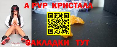 PSILOCYBIN Чебаркуль