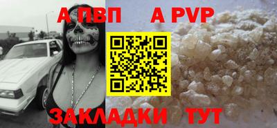 COCAINE Чебоксары