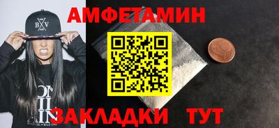 PSILOCYBIN Чебаркуль