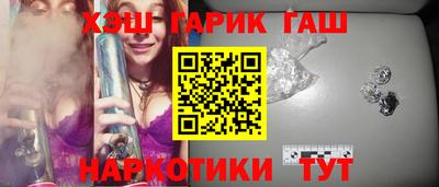PSILOCYBIN Чебаркуль