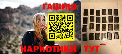 метамфетамин Чапаевск