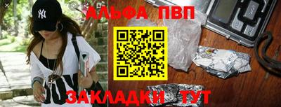 метамфетамин Чапаевск