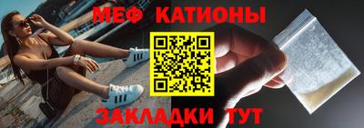 PSILOCYBIN Чебаркуль
