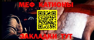 PSILOCYBIN Чебаркуль