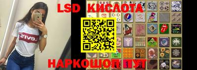 метамфетамин Чапаевск