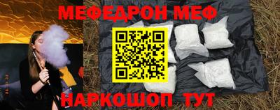 COCAINE Чебоксары