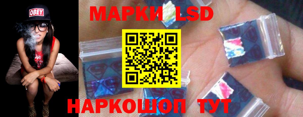 LSD-25 экстази кислота Свободный