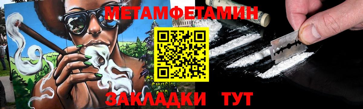 Свободный  Первитин пудра  Вход с VPN 
