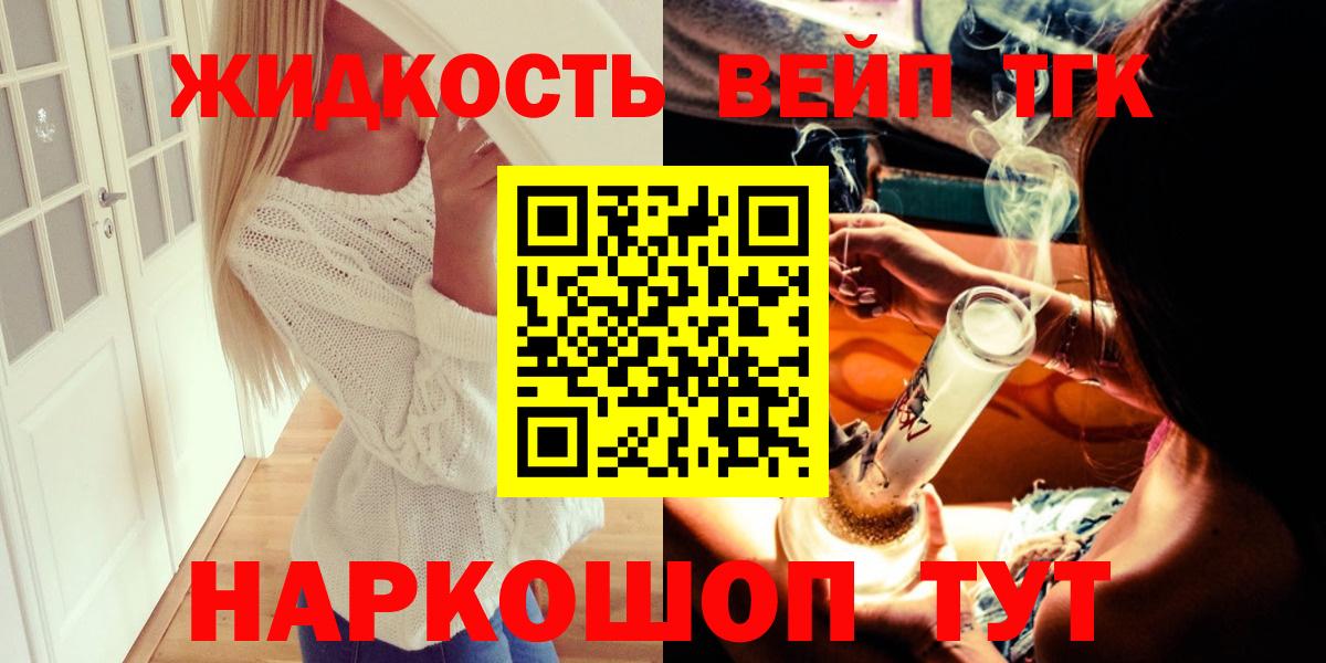 ТГК THC oil Свободный