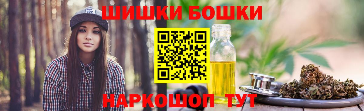 Марихуана планчик Свободный